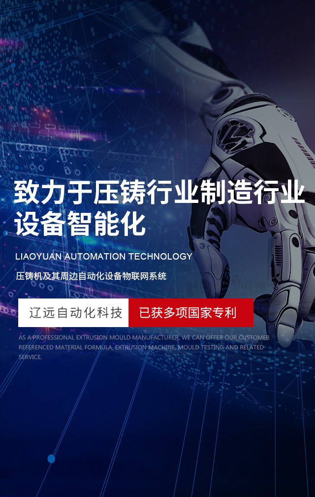 湖北久連環(huán)新材料有限公司