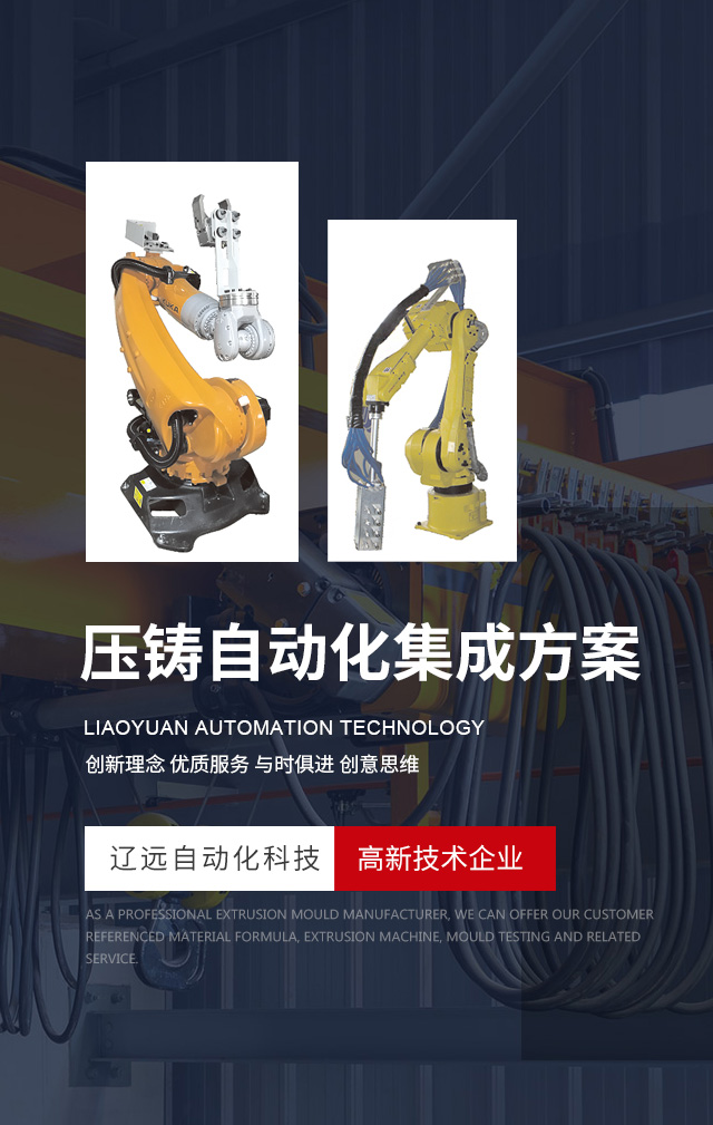 湖北久連環(huán)新材料有限公司